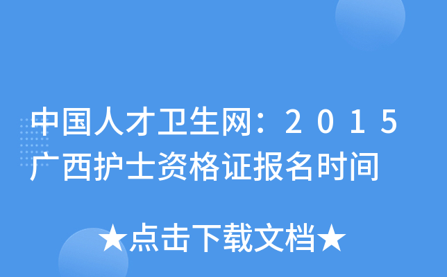 Ї˲l(wi)W(wng)2015Vo(h)ʿYC(bo)r(sh)g