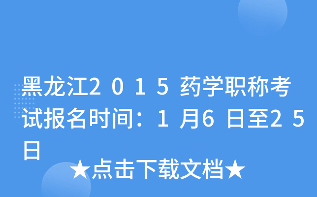 2015ˎW(xu)Qԇ(bo)r(sh)g1625