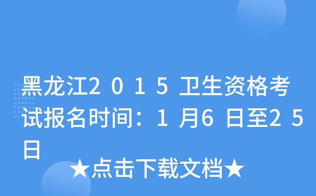 2015l(wi)Yԇ(bo)r(sh)g1625