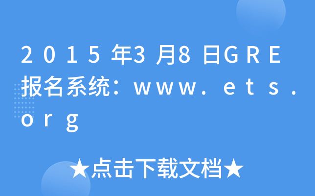 201538GREϵy(tng)www.ets.org