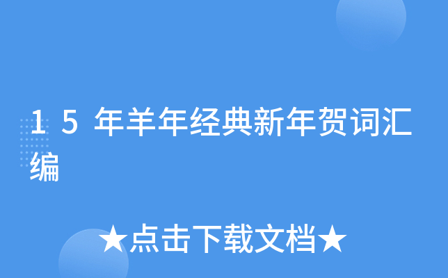 15꽛(jng)R~R