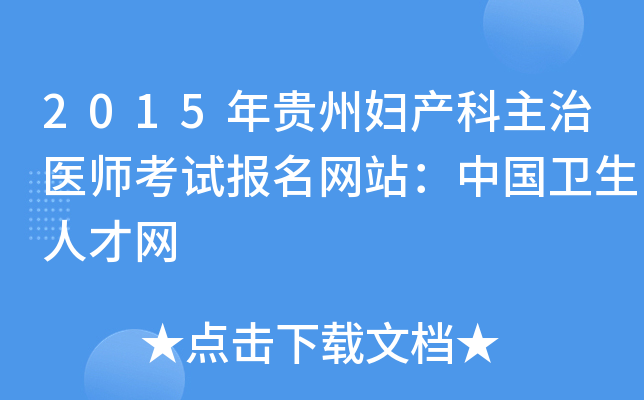 2015F݋Da(chn)t(y)ԇW(wng)վЇl(wi)˲žW(wng)