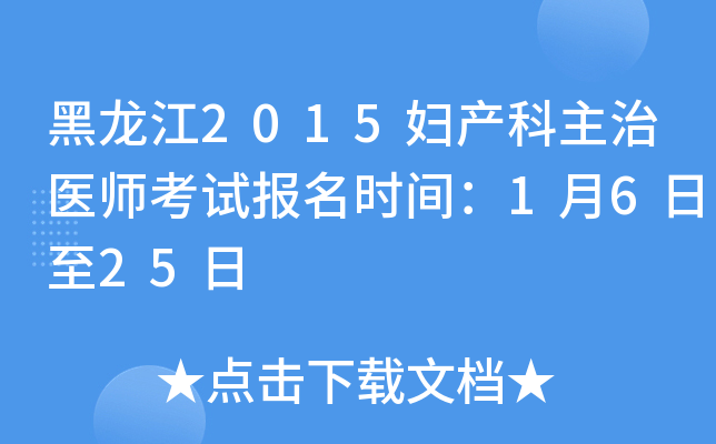 2015Da(chn)t(y)ԇ(bo)r(sh)g1625