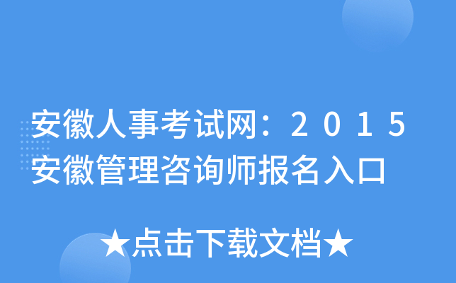 ¿ԇW(wng)2015չԃ(bo)