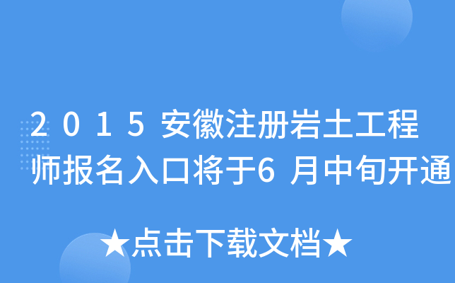 2015ע(c)r̎(bo)ڌ6Ѯ_(ki)ͨ