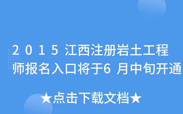 2015עԎr̎ڌ6Ѯ_ͨ