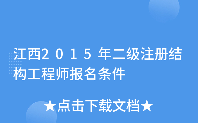 2015עԽY(ji)(gu)̎l