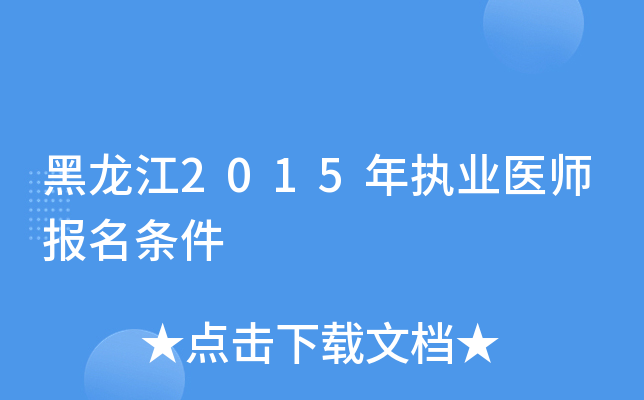 2015(zh)I(y)t(y)l