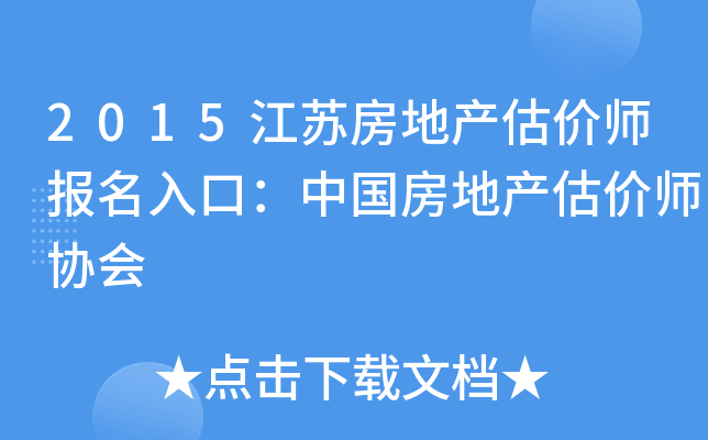 2015Kخa(chn)r(ji)(bo)ڣЇ(gu)خa(chn)r(ji)f(xi)(hu)