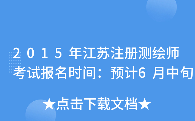 2015꽭KעԜyLԇrgA(y)Ӌ6Ѯ