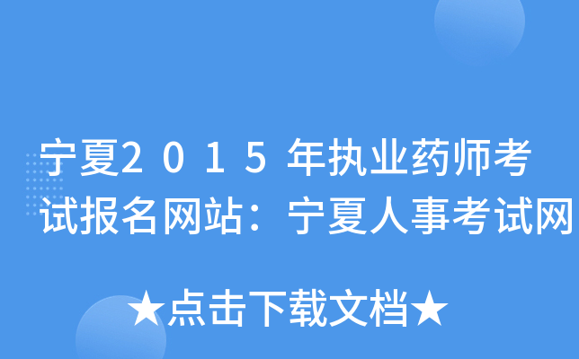 2015(zh)I(y)ˎԇ(bo)W(wng)վ¿ԇW(wng)