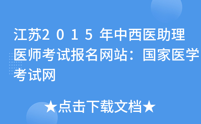 K2015t(y)t(y)ԇ(bo)W(wng)վt(y)W(xu)ԇW(wng)