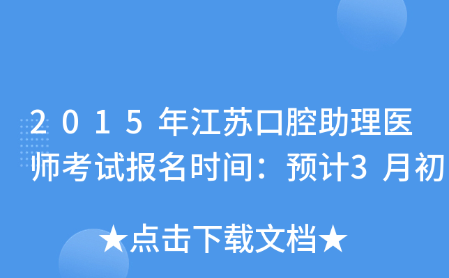 2015꽭Kǻt(y)ԇrgAӋ3³