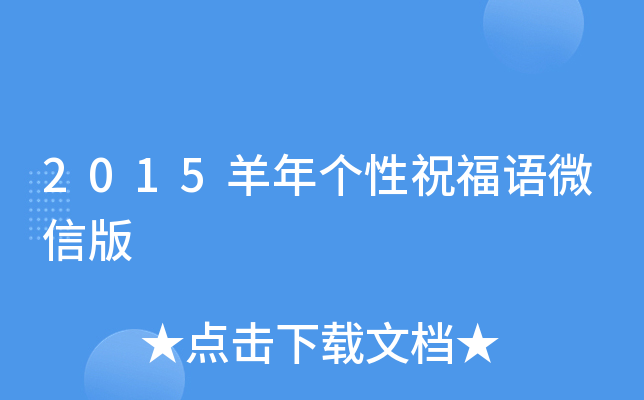 2015ꂀףZ΢Ű