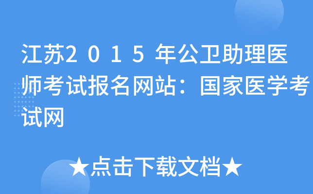 K2015깫l(wi)t(y)ԇW(wng)վt(y)W(xu)ԇW(wng)