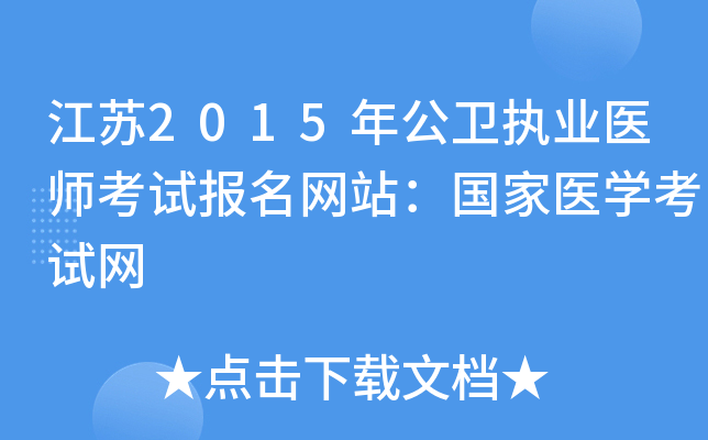 K2015깫l(wi)(zh)I(y)t(y)ԇW(wng)վt(y)W(xu)ԇW(wng)