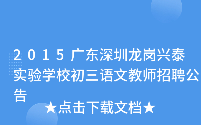 2015V|d̩(sh)(yn)W(xu)УZ(y)Ľ̎Ƹ