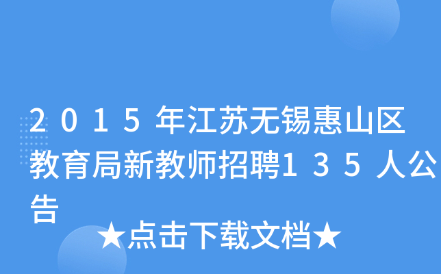 2015꽭Koaɽ^(q)½̎Ƹ135˹