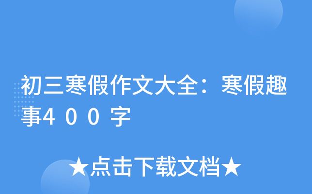 ĴȫȤ400