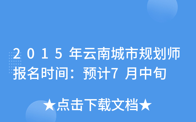 2015ϳҎ(gu)(bo)r(sh)gA(y)Ӌ(j)7Ѯ