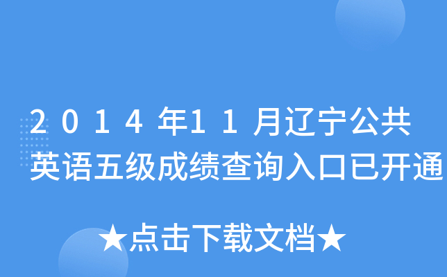 201411|ӢZ弉ɿԃ_ͨ