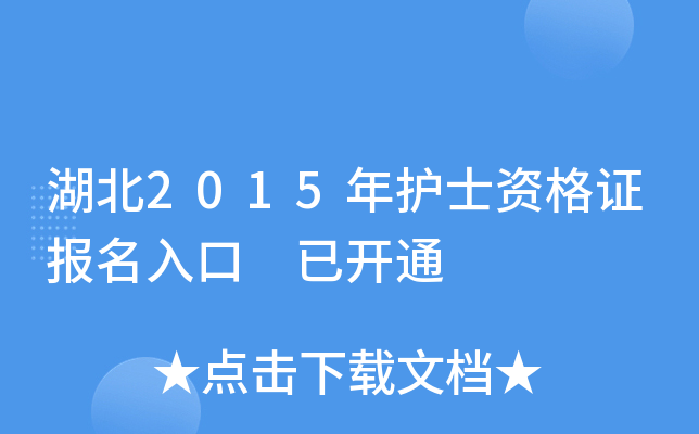 2015oʿYC _ͨ