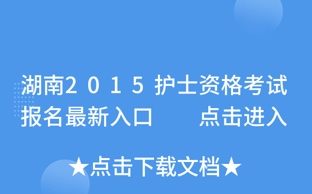 2015o(h)ʿYԇ(bo)  c(din)M(jn)