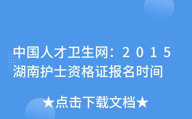 Ї˲l(wi)W(wng)2015oʿYCrg