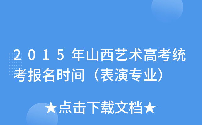 2015ɽˇg(sh)߿y(tng)rg݌I(y)