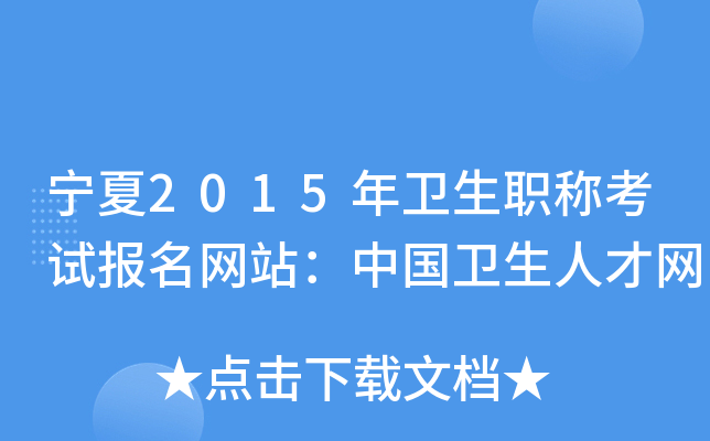 2015l(wi)Q(chng)ԇ(bo)W(wng)վЇ(gu)l(wi)˲žW(wng)