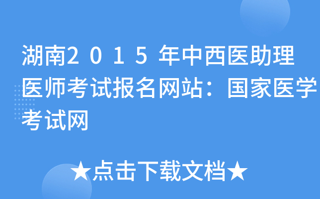 2015t(y)t(y)ԇW(wng)վt(y)WԇW(wng)