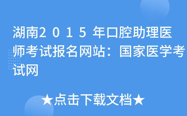 2015ǻt(y)ԇ(bo)W(wng)վ(gu)t(y)W(xu)ԇW(wng)