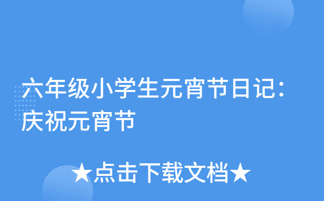 꼉СW(xu)Ԫ(ji)ӛcףԪ(ji)