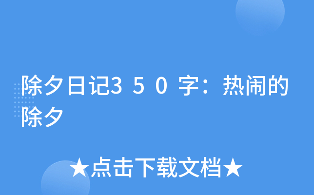 Ϧӛ350֣[ĳϦ