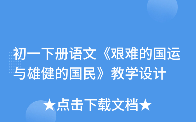һ(c)Z(y)ġDyć(gu)\(yn)c۽ć(gu)񡷽̌W(xu)O(sh)Ӌ(j)