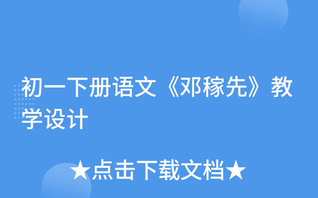 һZġȡ̌W(xu)O(sh)Ӌ(j)