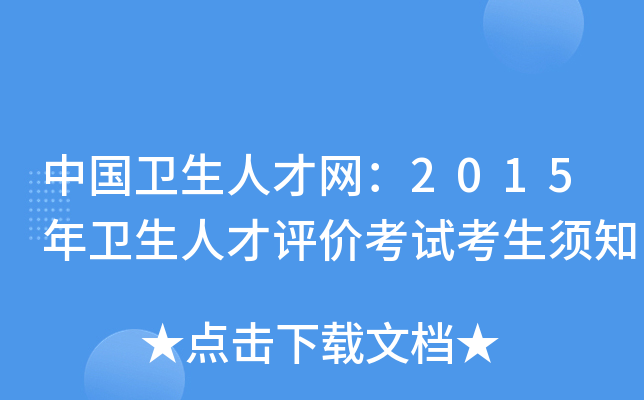 Їl(wi)˲žW(wng)2015l(wi)˲u(png)r(ji)ԇ֪