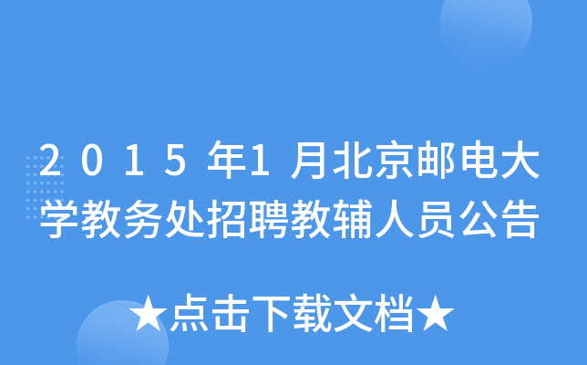 20151±]늴W(xu)̄(w)̎ƸoˆT
