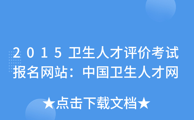 2015l(wi)˲u(png)r(ji)ԇ(bo)W(wng)վЇ(gu)l(wi)˲žW(wng)