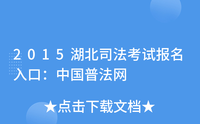 2015˾ԇڣЇշW(wng)