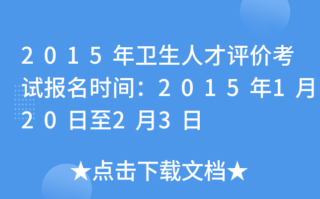 2015l(wi)˲u(png)r(ji)ԇ(bo)r(sh)g201512023