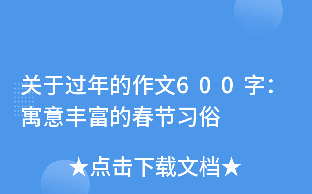 P(gun)^600֣ԢSĴ(ji)(x)