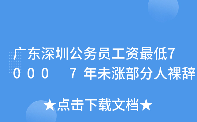 V|ڹ(w)TY7000 7δqo
