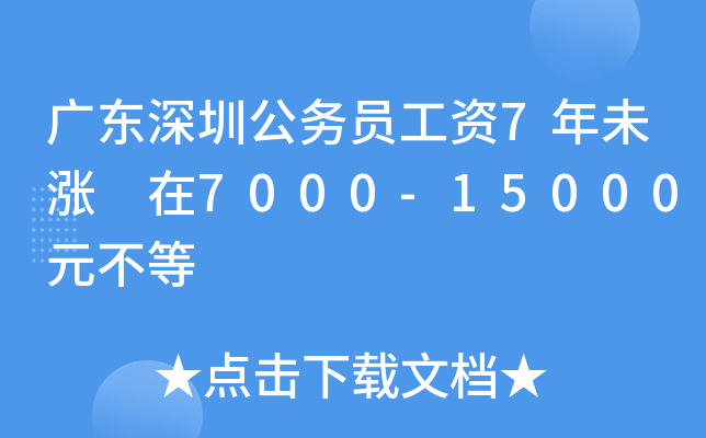 V|ڹ(w)TY7δq 7000-15000Ԫ