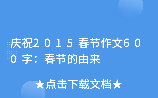 cף2015(ji)600֣(ji)Ɂ(li)