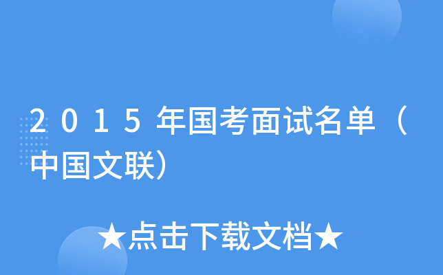 2015ԇΣЇ(lin)
