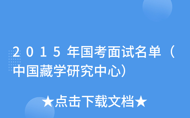 2015(gu)ԇΣЇ(gu)،W(xu)оģ