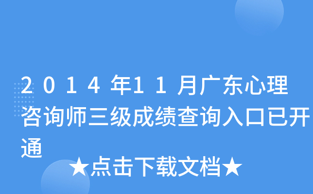 201411V|ԃ(j)ɿ(j)ԃ?ni)_(ki)ͨ
