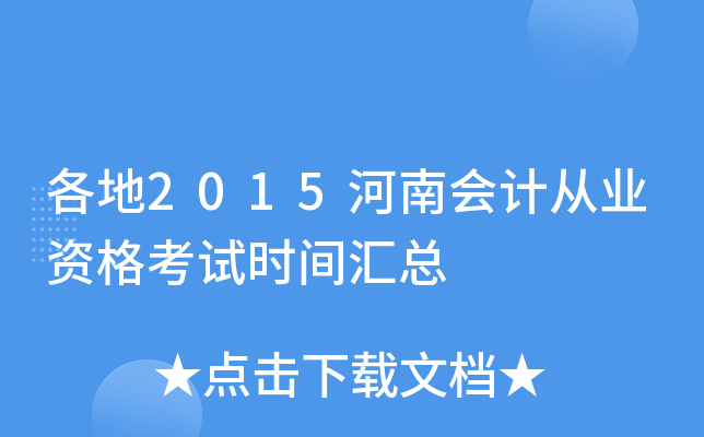 2015ϕ(hu)Ӌ(j)ĘI(y)Yԇr(sh)gR