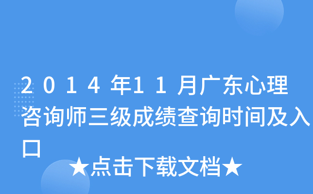 201411V|ԃ(xn)(j)ɿ(j)ԃ(xn)r(sh)g